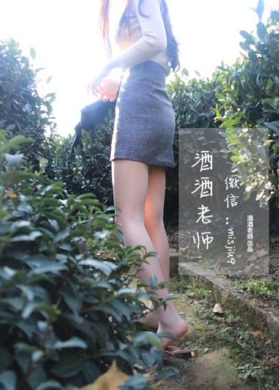 波诱惑