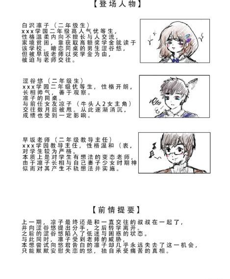 都是爱情惹的祸电视剧在线观看